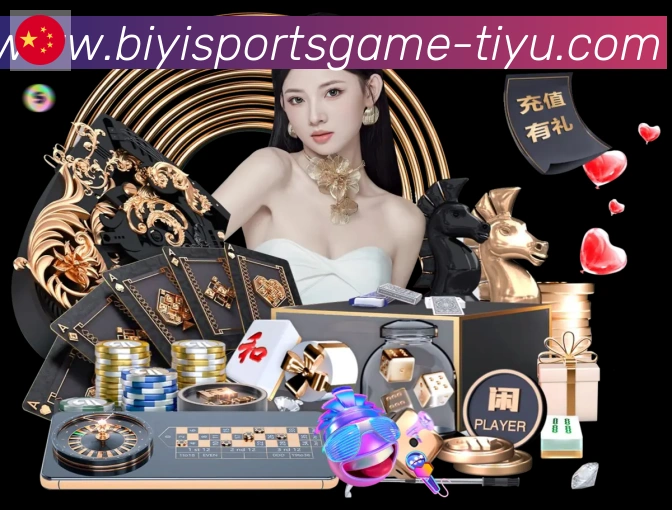 必一官网发展历程