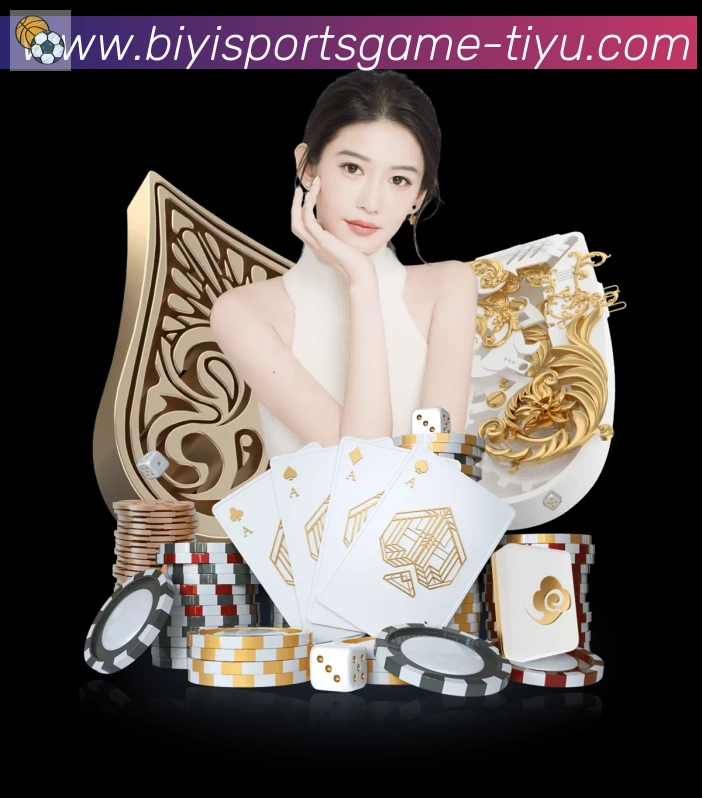 体育App